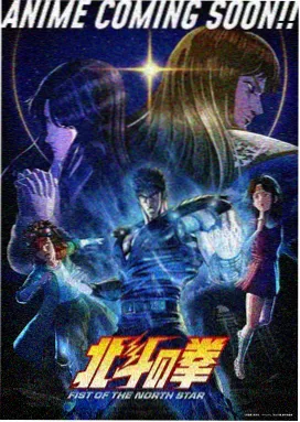 女战士剧场版角色烈火之刃艾莉娅立绘